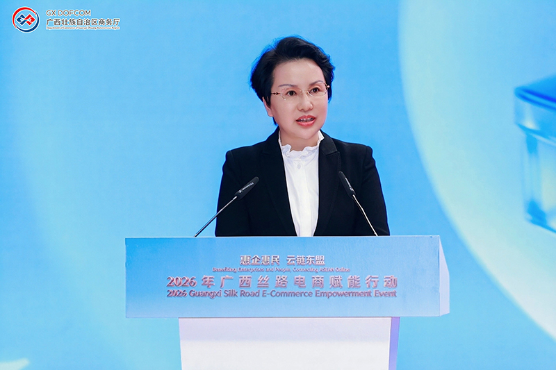 广西壮族自治区商务厅副厅长朱雁玲致辞。主办方供图