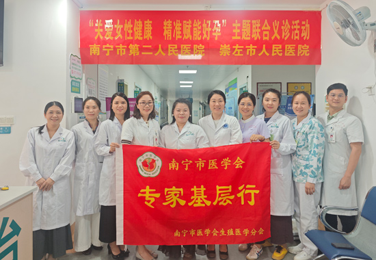 义诊活动。崇左市人民医院供图