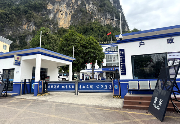 大新县硕龙边境派出所。警方供图
