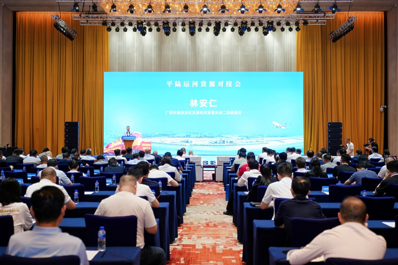 对接会现场。主办方供图