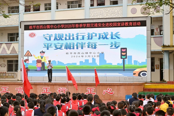 活动现场。