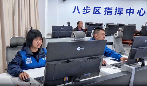 春节期间，中国电信人员在指挥中心值班监控保障。广西电信供图