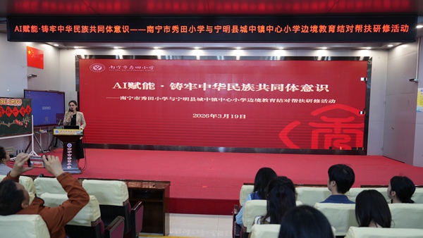 黄静静校长作活动总结