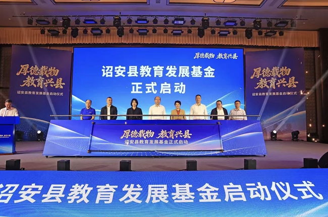 启动仪式