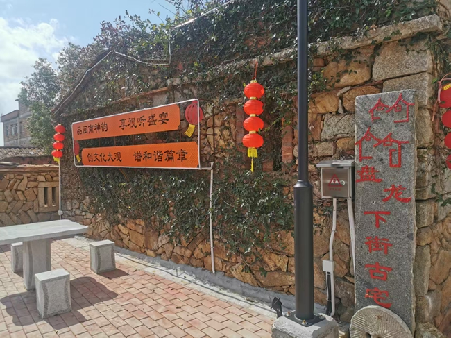 盘龙村改造后