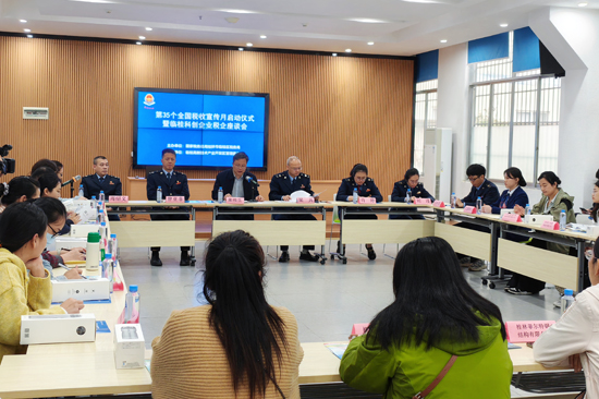 桂林市临桂区税务局联合临桂高新技术产业开发区管理委员会共同举办科创企业税企座谈会。秦佩佩摄