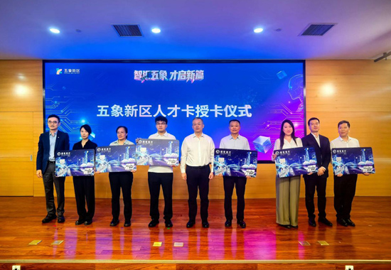 活动现场。招商银行南宁分行供图