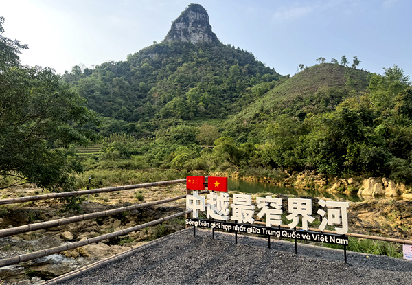 蓝洞跨国瀑布咖啡景区位于中越边境界碑区域。李仁毅摄