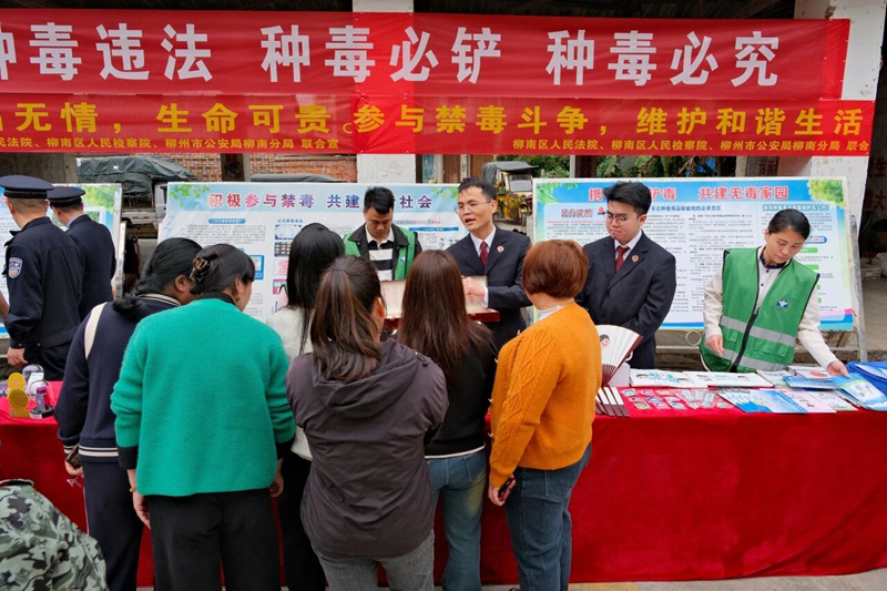 普法宣传活动现场。柳南区人民检察院供图