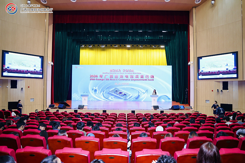 活动现场。主办方供图