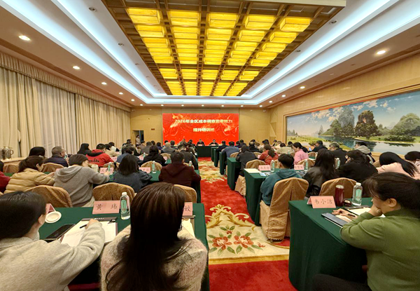 培训现场。主办方供图