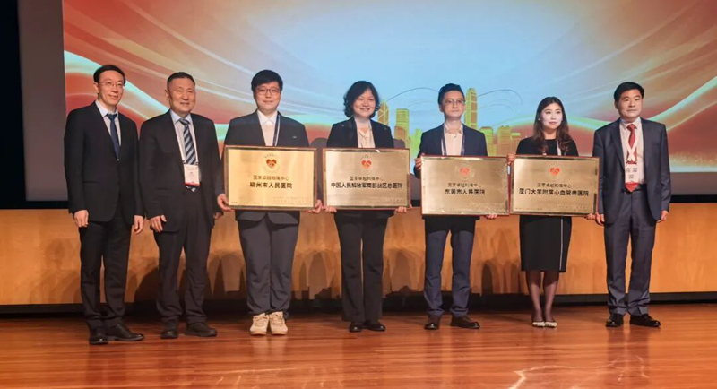 在第十五届胸痛中心大会上，柳州市人民医院获国家卓越胸痛中心授牌。柳州市人民医院供图