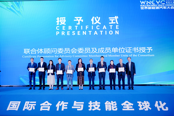 广西交通职业技术学院作为核心成员单位入选联合体顾问委员会。学校供图