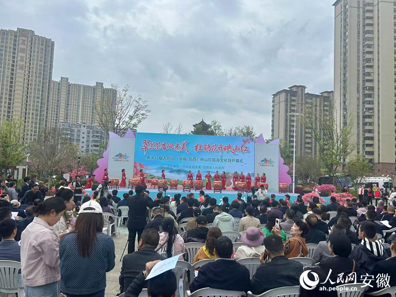活动现场。图片来源于网络