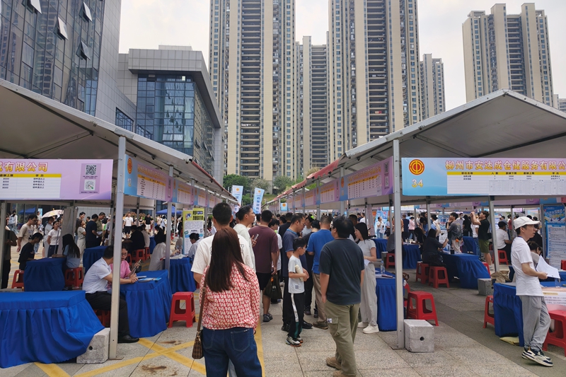 招聘会现场。任淑婷摄