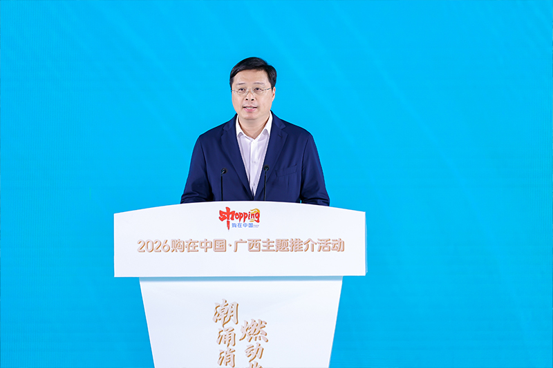 广西壮族自治区主席韦韬作主旨发言。主办方供图