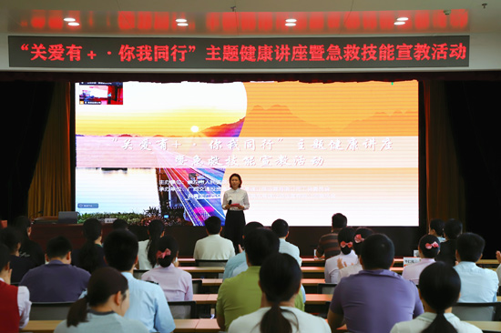 活动现场。刘子杰摄