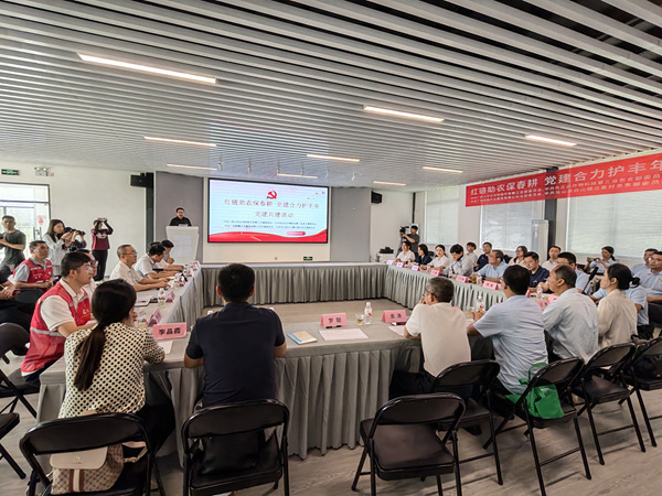 图为四方党建共建活动签约仪式现场