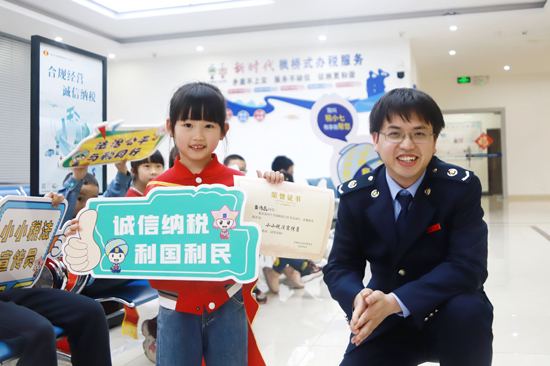 现场颁发“小小税法宣传员”证书。唐华松摄