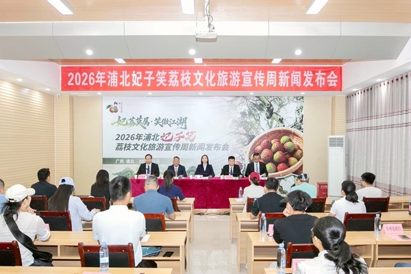 新闻发布会现场。
