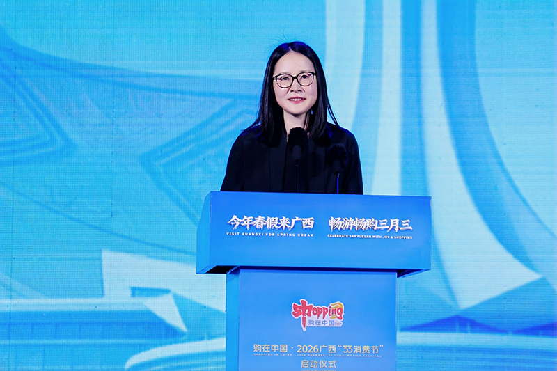 中国银联推出广西消费主题卡入桂专属权益助力跨境消费(图1)