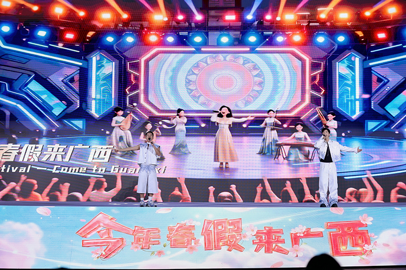 主题曲《今年春假来广西》表演。主办方供图