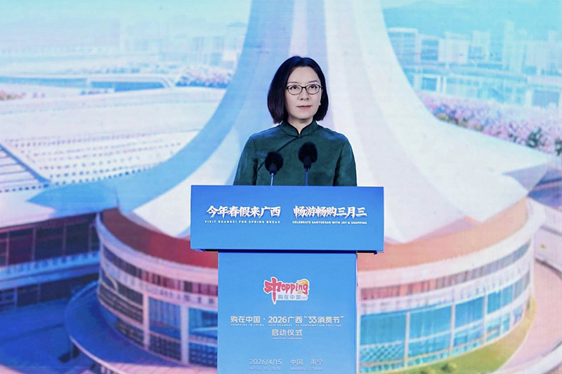 卢新宁致辞。主办方供图