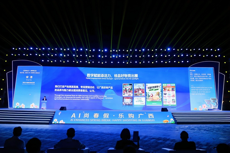 活动现场。主办方供图