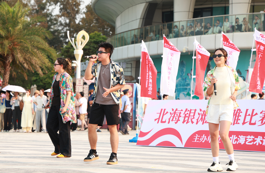 开幕式上的文艺表演。北海艺术设计学院供图