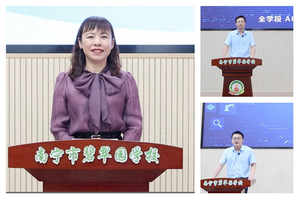 研讨交流活动