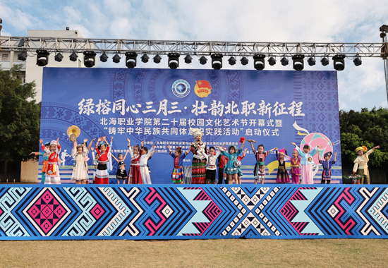实验幼儿园编排歌舞《吉量》。北海职业学院供图