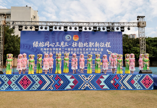 艺术团歌曲《立春》。北海职业学院供图