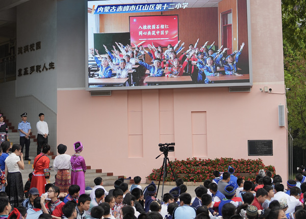 云端连线内蒙古赤峰市红山区第十二小学