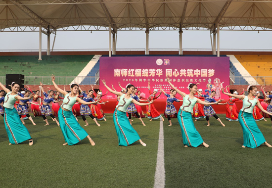 活动现场。南宁师范大学供图