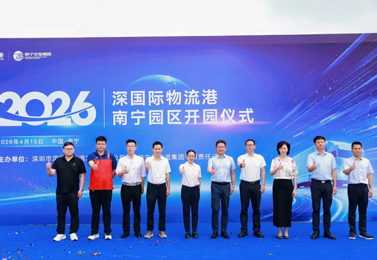 活动现场。南宁交投集团供图