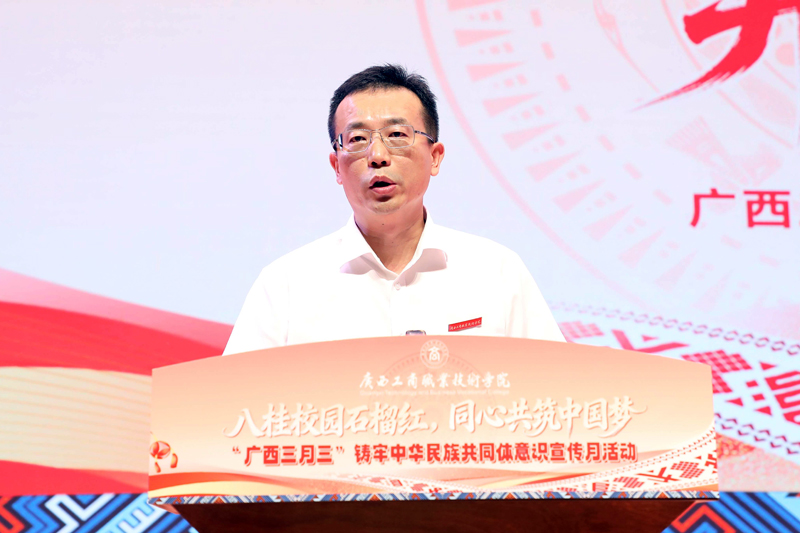学校党委副书记、校长刘进致辞。学校融媒体中心供图