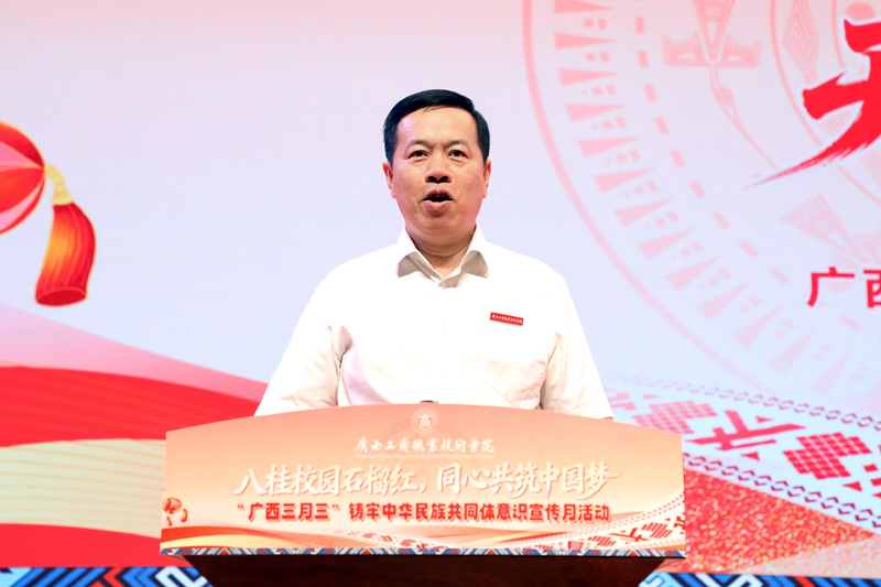 学校党委书记李维宣布活动开幕。学校融媒体中心供图