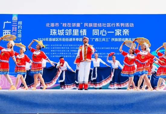 东街开展三月三活动现场