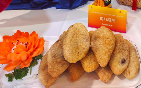 句町糍粑。百色市委宣传部供图