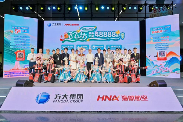 活动现场。北部湾航空供图
