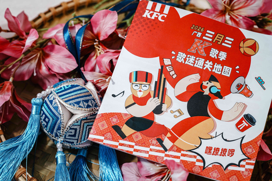 定制的歌迷通关地图融合文旅路线为城市探索增加趣味性。谈婕摄