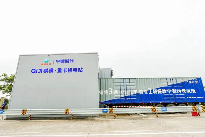 时代
