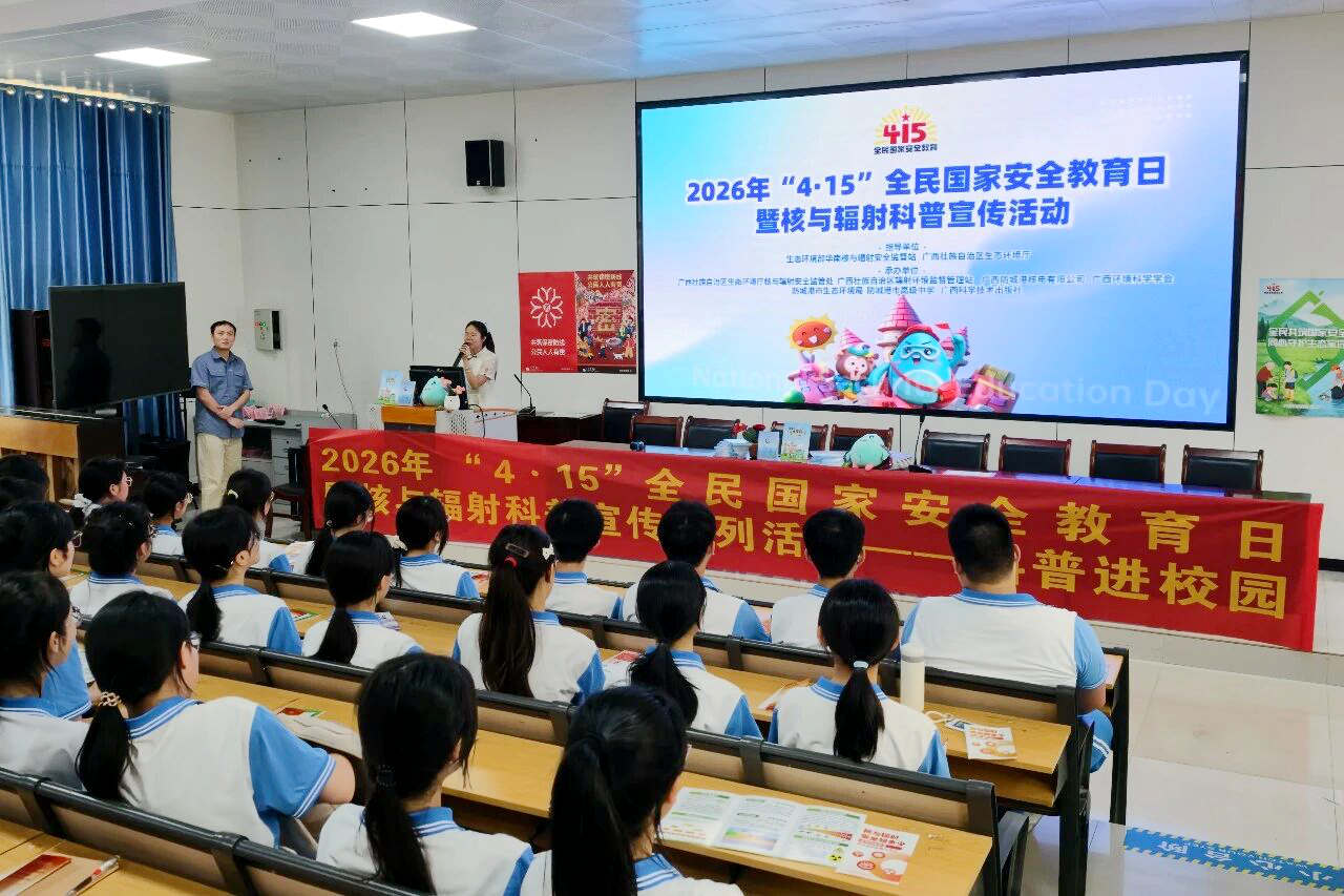 开展科普进校园活动。主办方供图