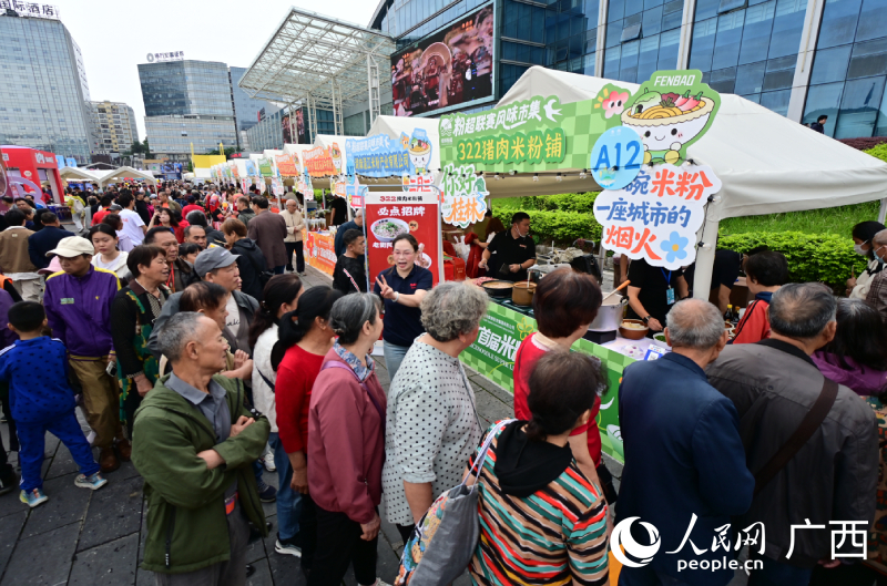 活动现场。人民网记者 雷琦竣摄