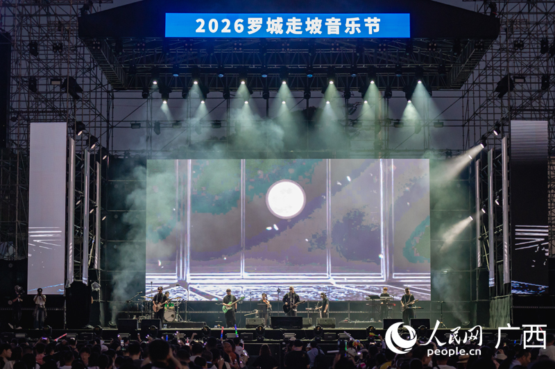 罗城走坡音乐节。人民网记者 严立政摄