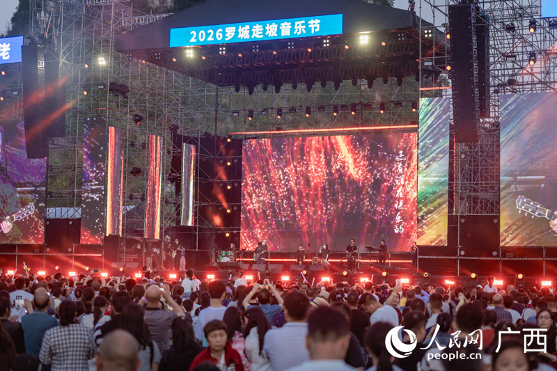 音乐节现场。人民网记者 严立政摄