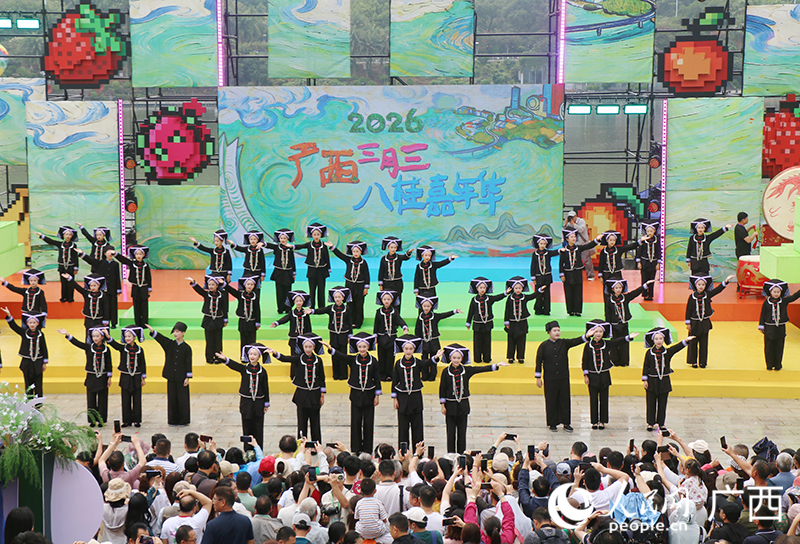 2026年“广西三月三·八桂嘉年华”在南宁市民歌湖精彩启幕。人民网 韦欢摄