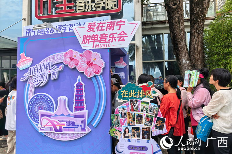 市民游客排队体验AI自拍机。人民网 庞惠文摄