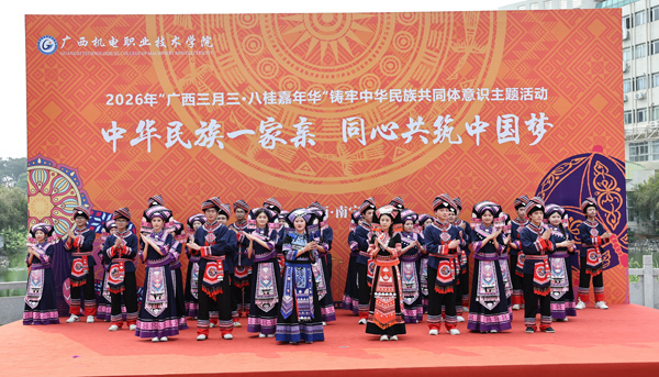 活动现场。广西机电职业技术学院供图