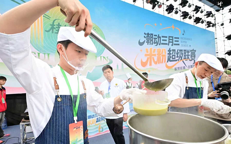 老味道遇上新玩法 “粉超”专业赛开赛